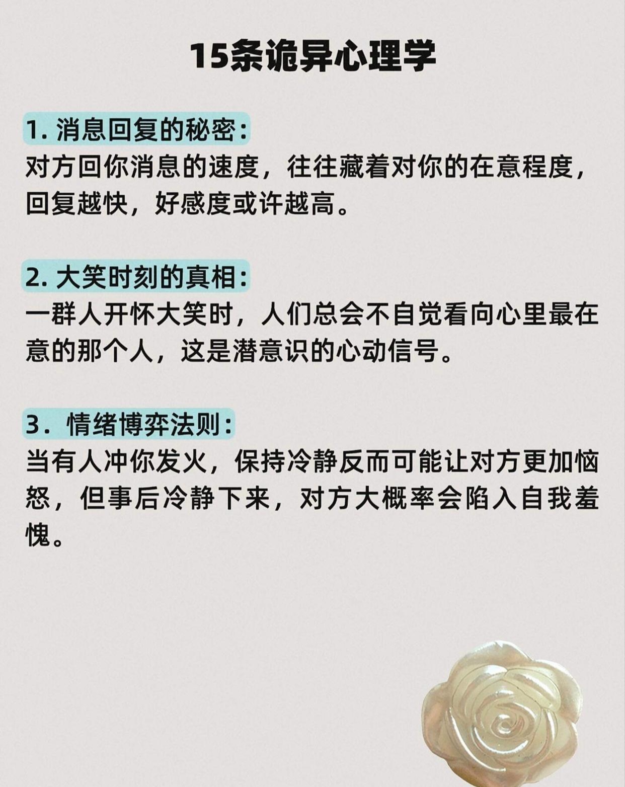 心理学上说：对家人不耐烦、对外人客气，不是不孝顺，而是藏着这三个扎心真相