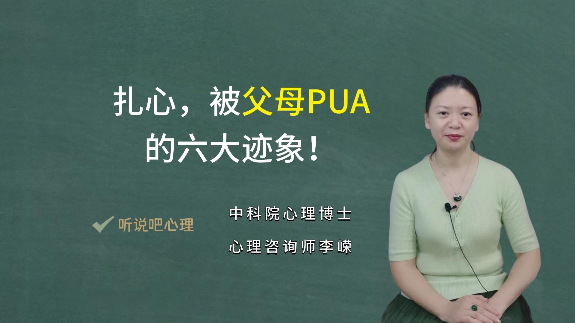 心理学上说：对家人不耐烦、对外人客气，不是不孝顺，而是藏着这三个扎心真相