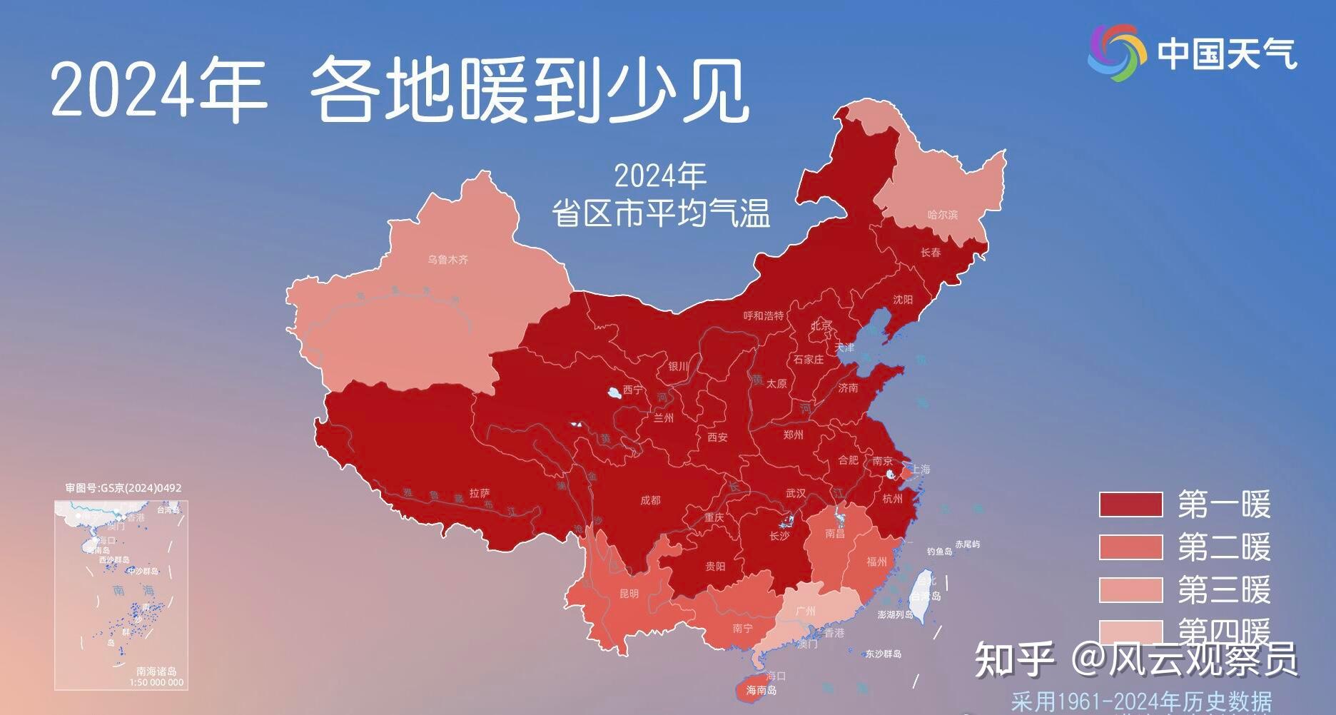 易天股份成交额创2024年1月3日以来新高