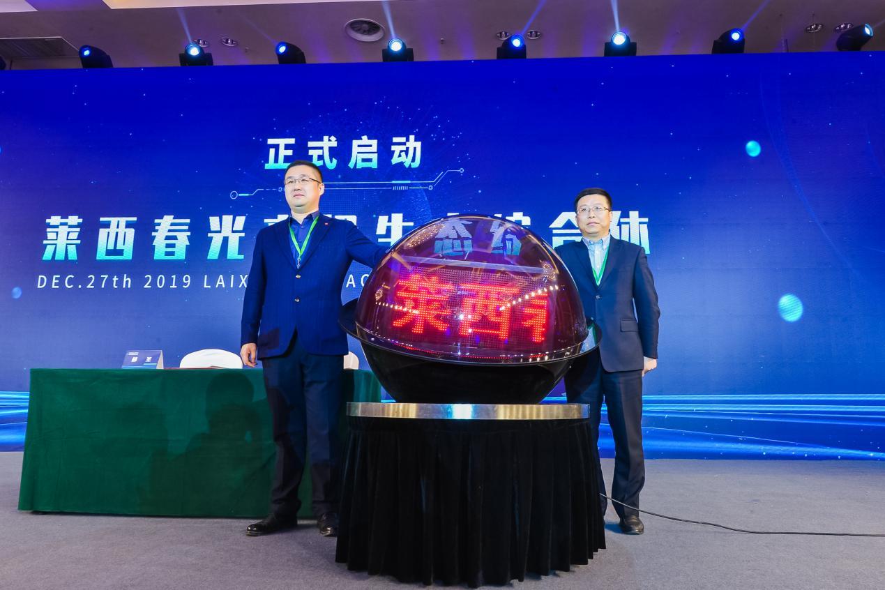 “吉”聚资本强赋能 守正致远启新程