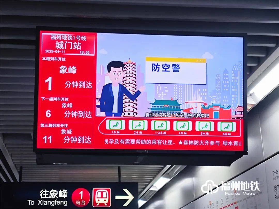 地铁设计获得发明专利授权：“一种基于机械法小扩挖断面的分离岛式地铁站台施工方法”