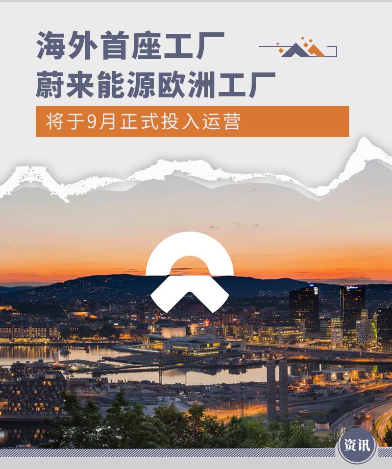 大族激光拟在东南亚设立海外运营中心