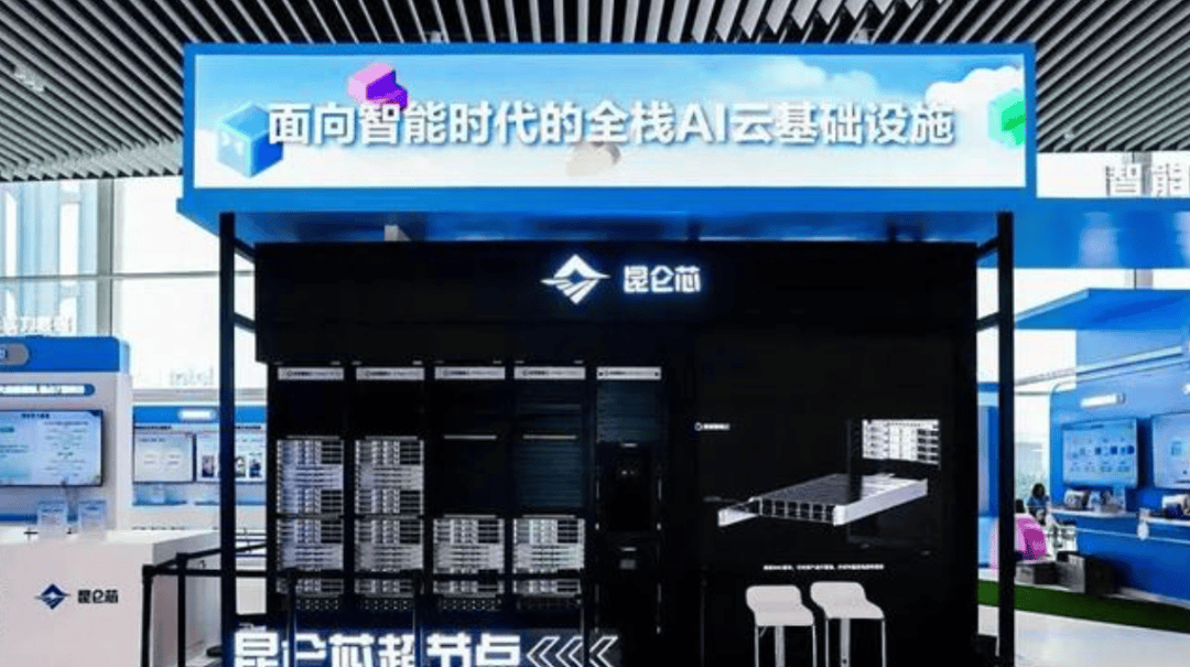 AI芯片赛道迎技术与需求双轮驱动 融资客抢筹12只概念股