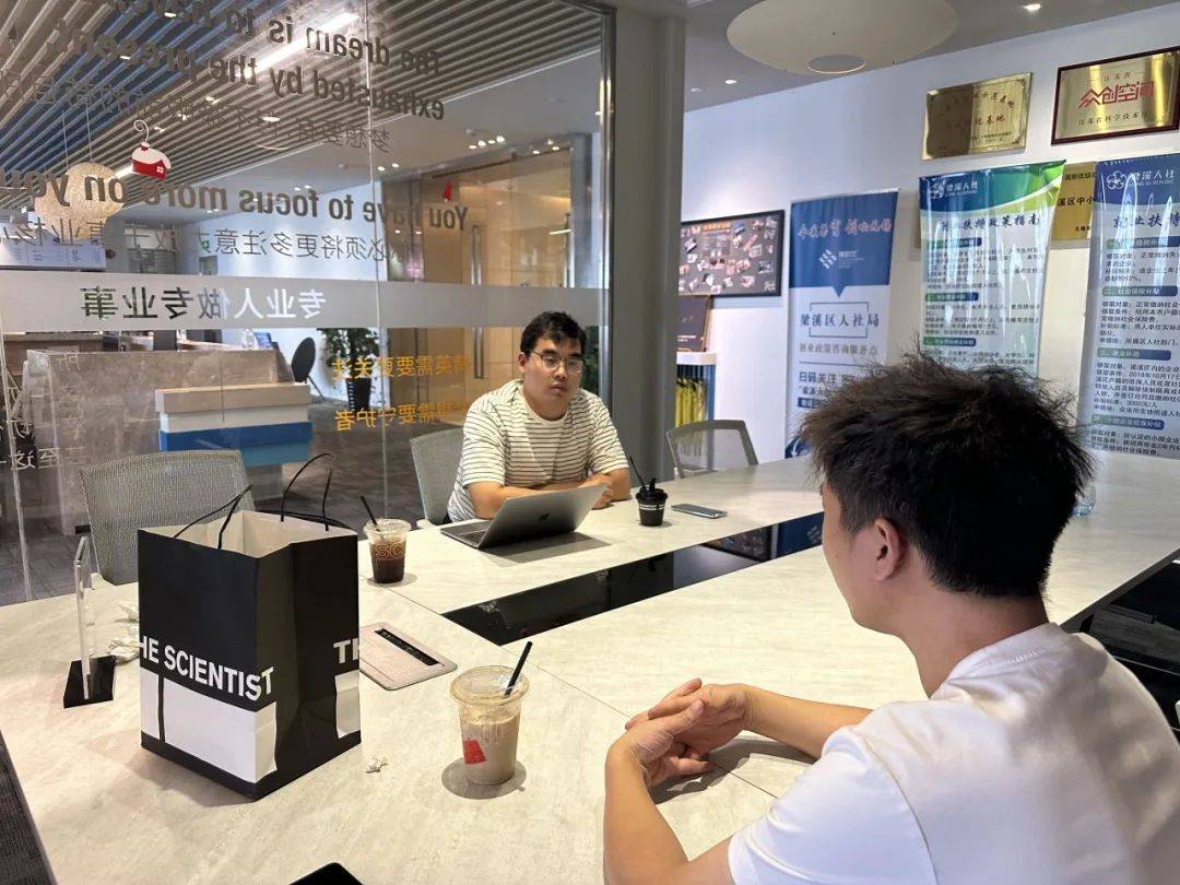 中亦科技：截至目前，公司与字节跳动暂无合作