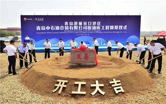 中国石油在大连成立燃料油新公司