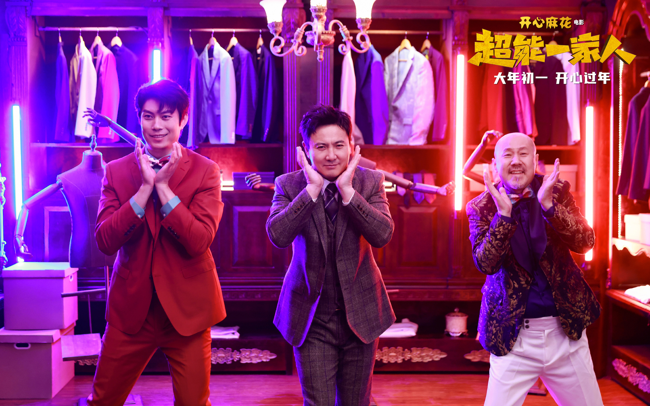 【财闻联播】要解散电影部门？华策影视回应！海光信息：2025年度净利润增长31.66%