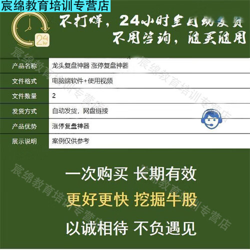 环保板块异动拉升 中科环保、启迪环境涨停