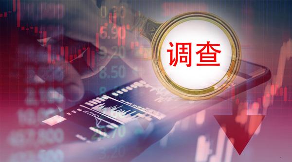 许昌国融资产运营公司拟发行7亿元公司债，中标承销商公布