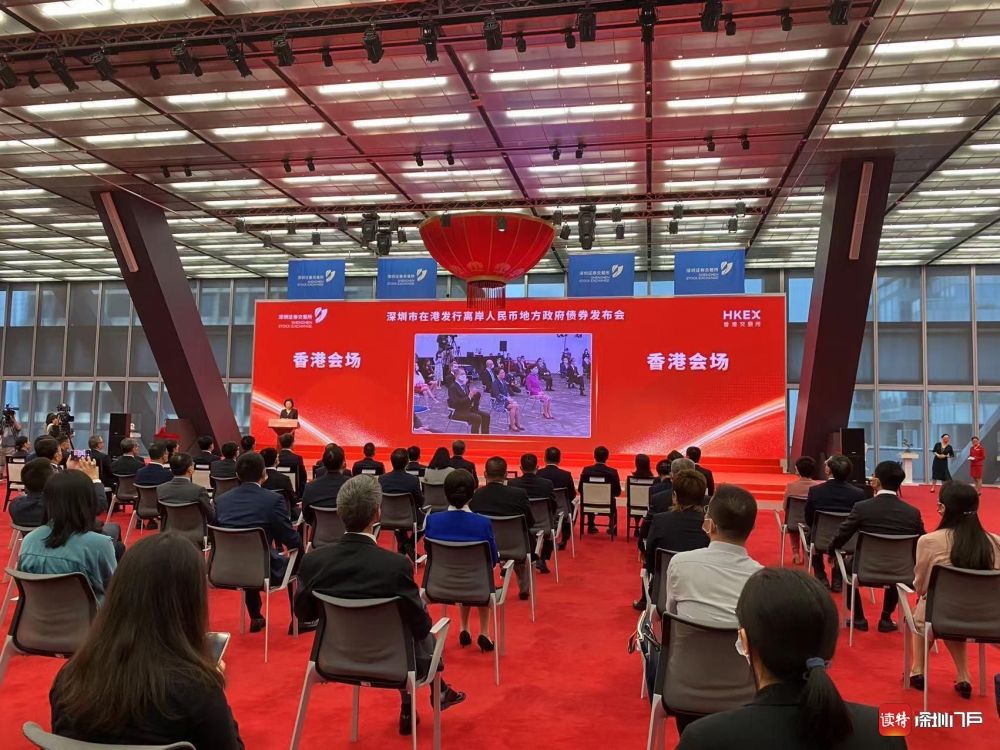 中银香港协助印尼政府在港发行离岸人民币及欧元债券