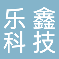乐鑫科技业绩快报：2025年净利润4.98亿元 同比增长46.72%