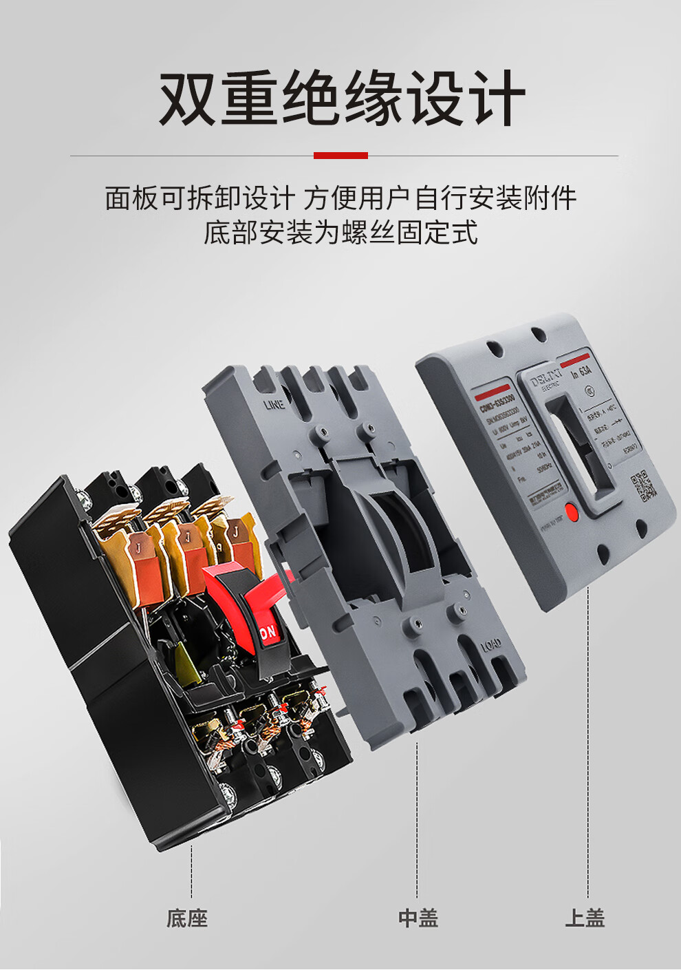 西高院获得发明专利授权:“零区横磁强化型大电流断路器的拓扑结构及开断方法”