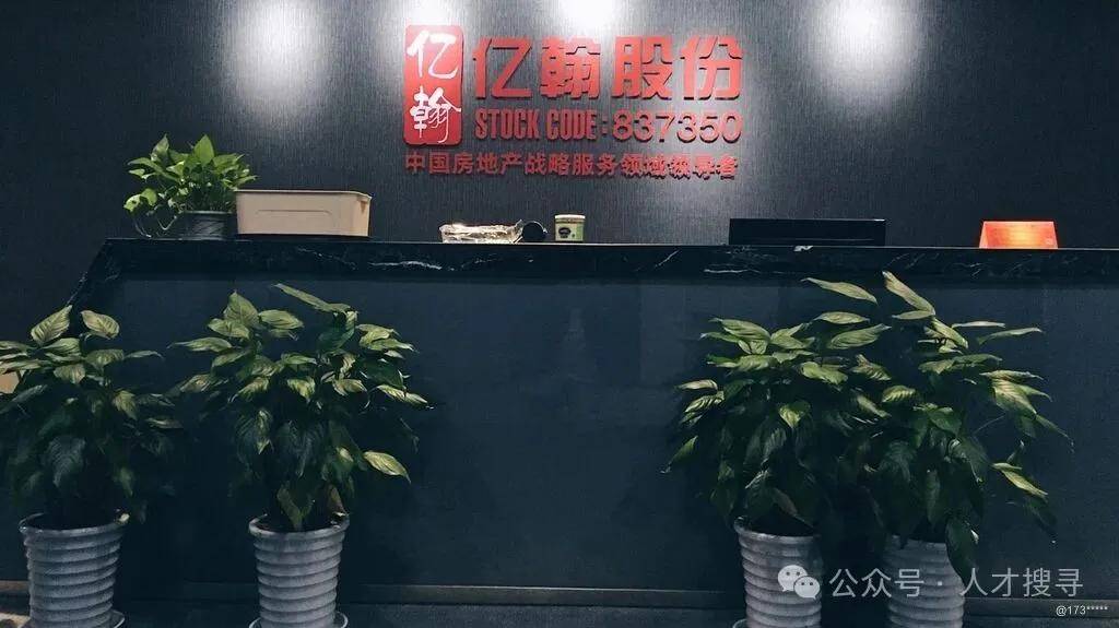 西部超导：控股子公司聚能磁体将在全国中小企业股份转让系统正式挂牌