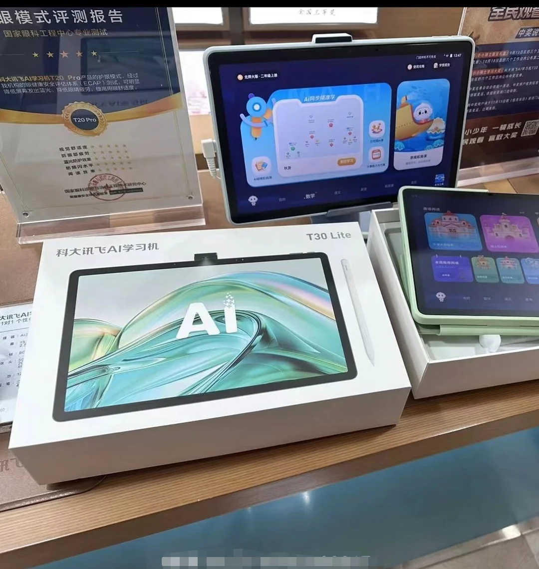 科大讯飞获得发明专利授权:“文本数据处理方法、装置、系统、设备及存储介质”