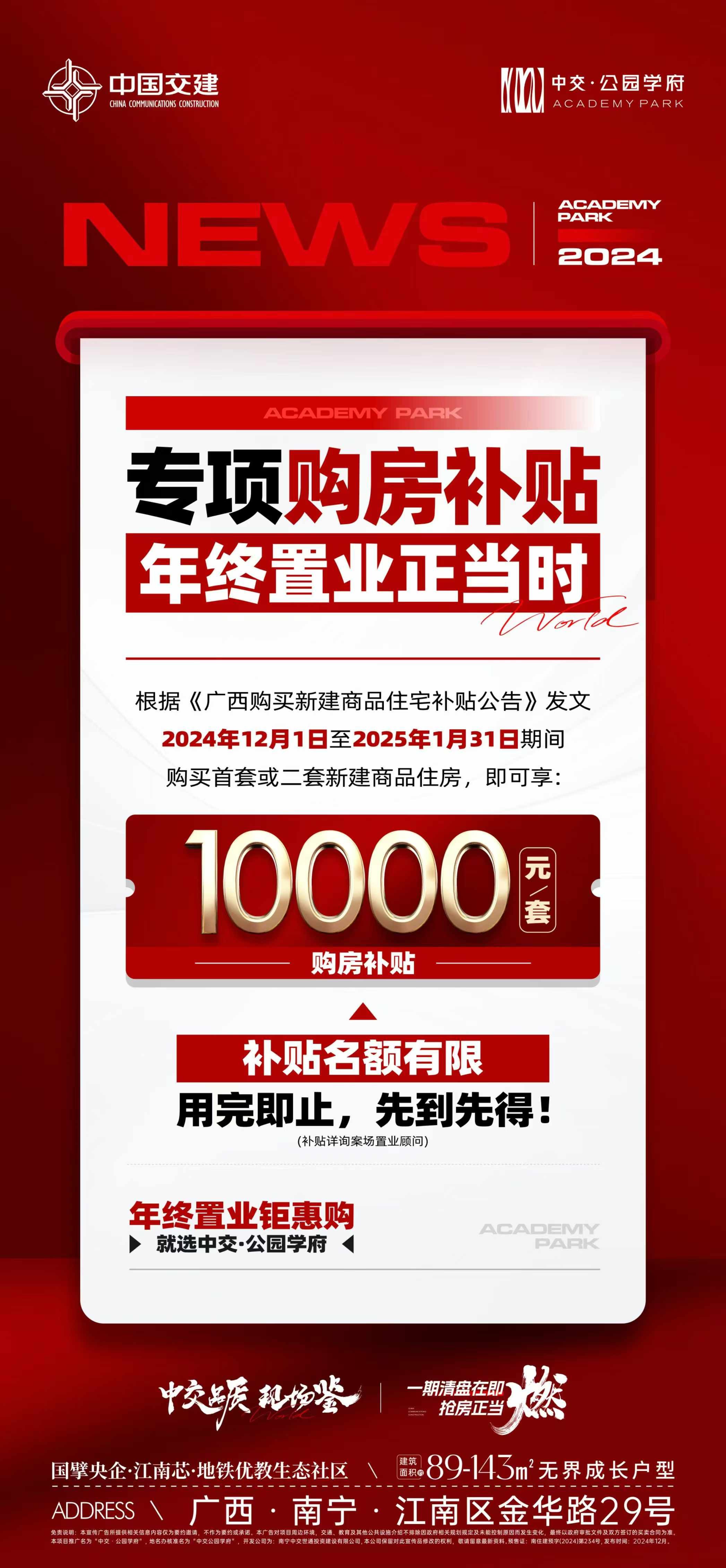 利好!深圳,重大发布!购车最高补贴2万元