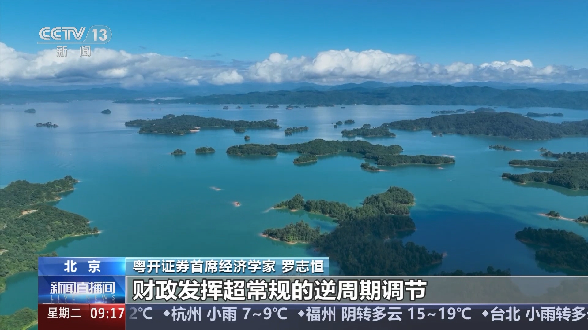 中共中央政治局召开会议 中共中央总书记习近平主持会议