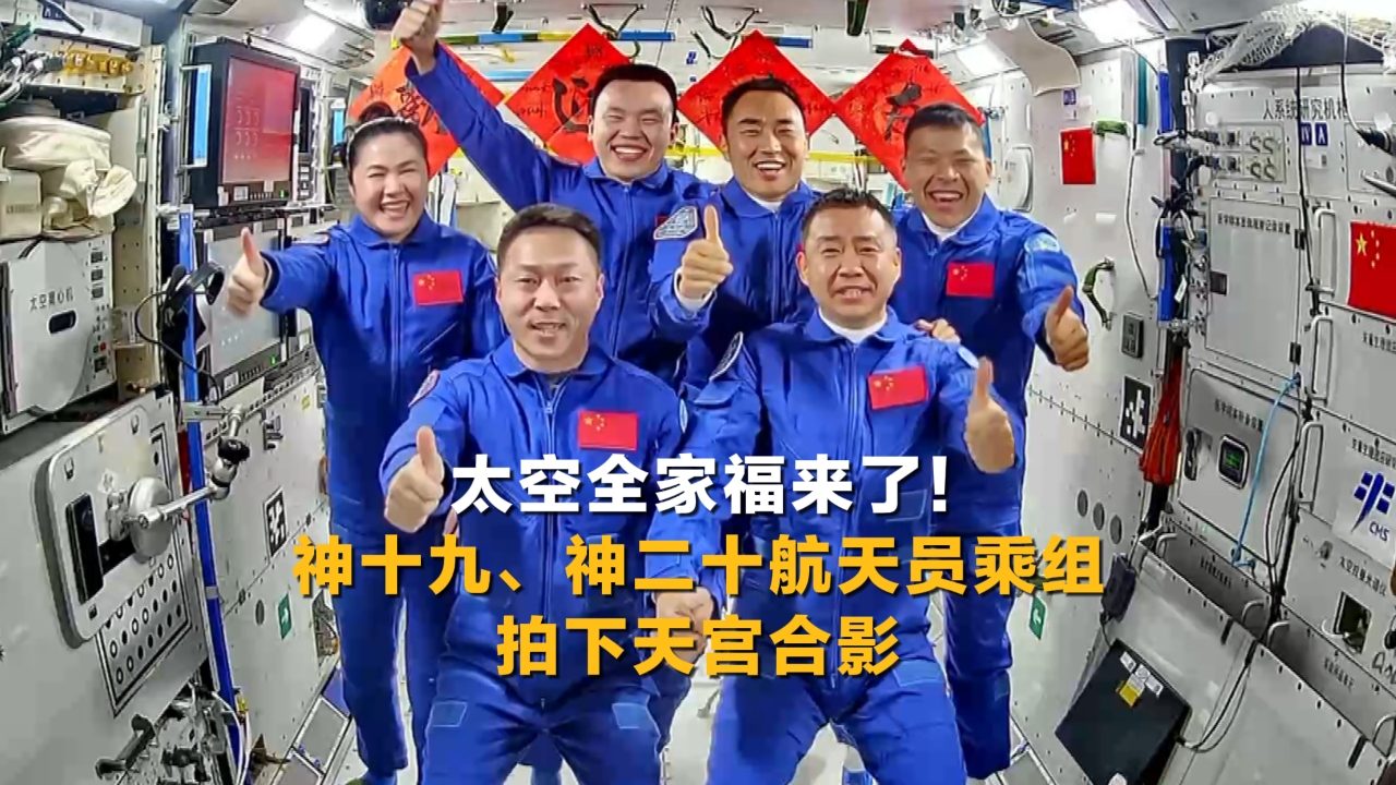 中共中央政治局召开会议 中共中央总书记习近平主持会议