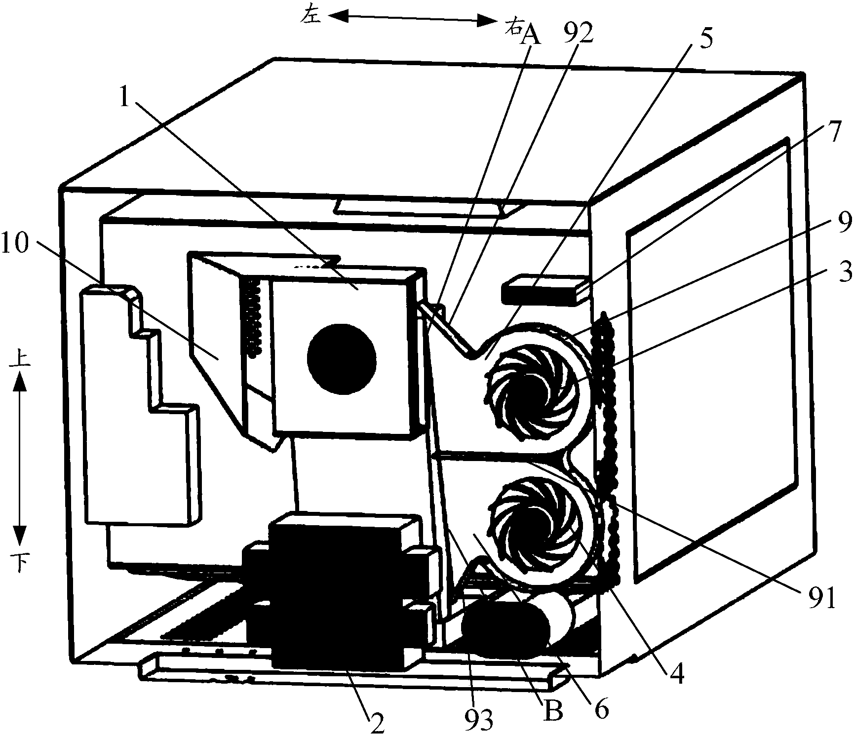 美的集团获得发明专利授权：“空调室内机、空调器、空调室内机的控制方法”