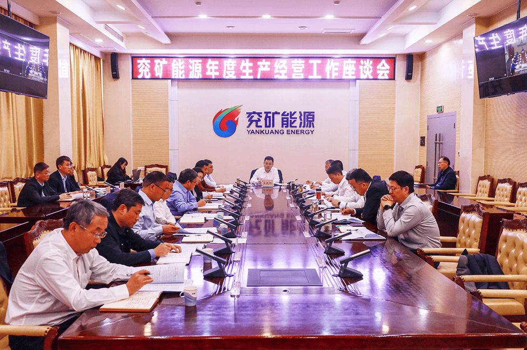 兖矿能源获得发明专利授权:“基于继电器控制的多台压滤机排队卸料系统”