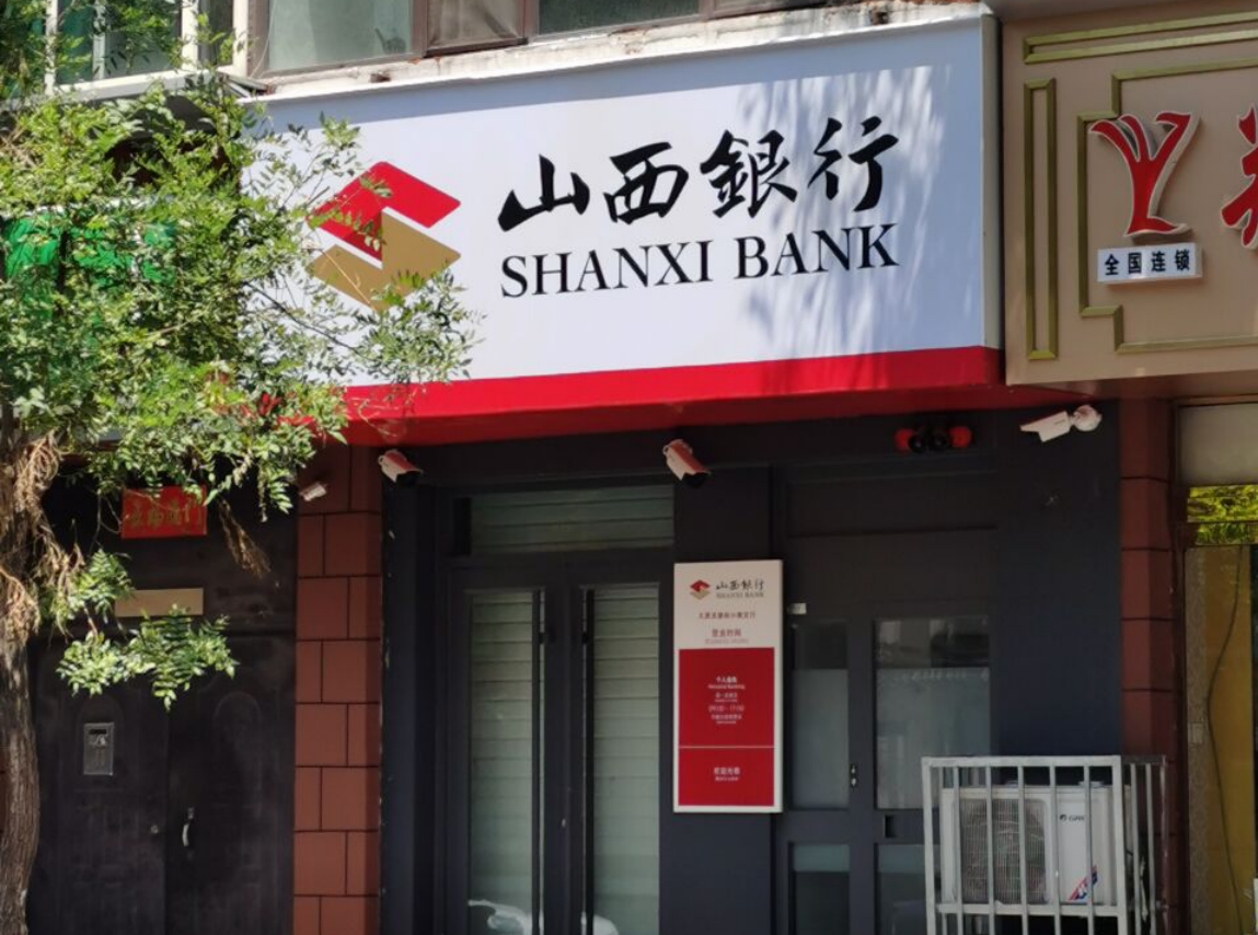 贵州贵安女掌门落马，曾任上市银行行长！