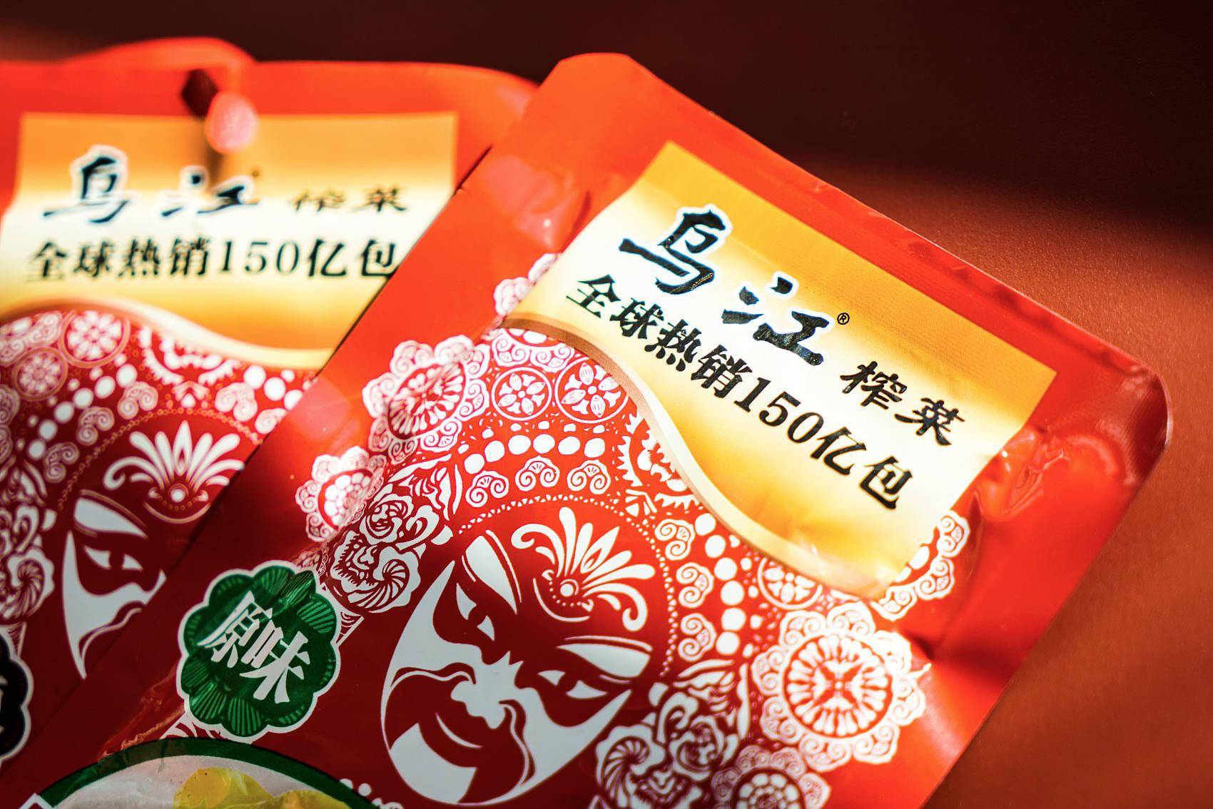 涪陵榨菜业绩快报：2025年净利润7.68亿元，同比下降3.93%