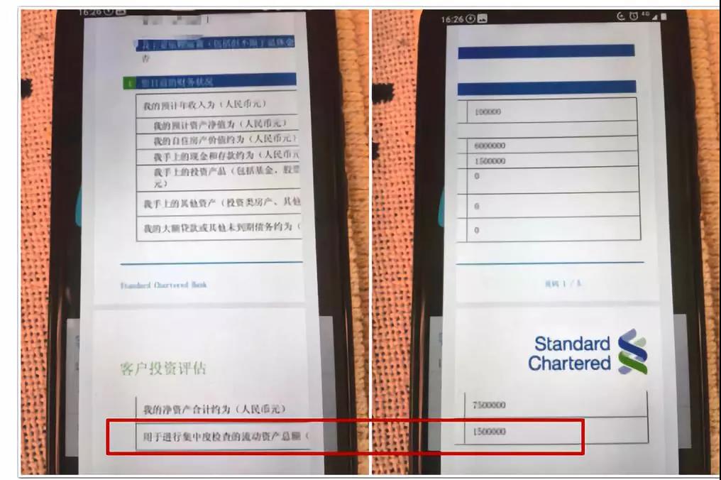 湘潭产兴私募收警示函 因未对产品进行风险评级等违规行为