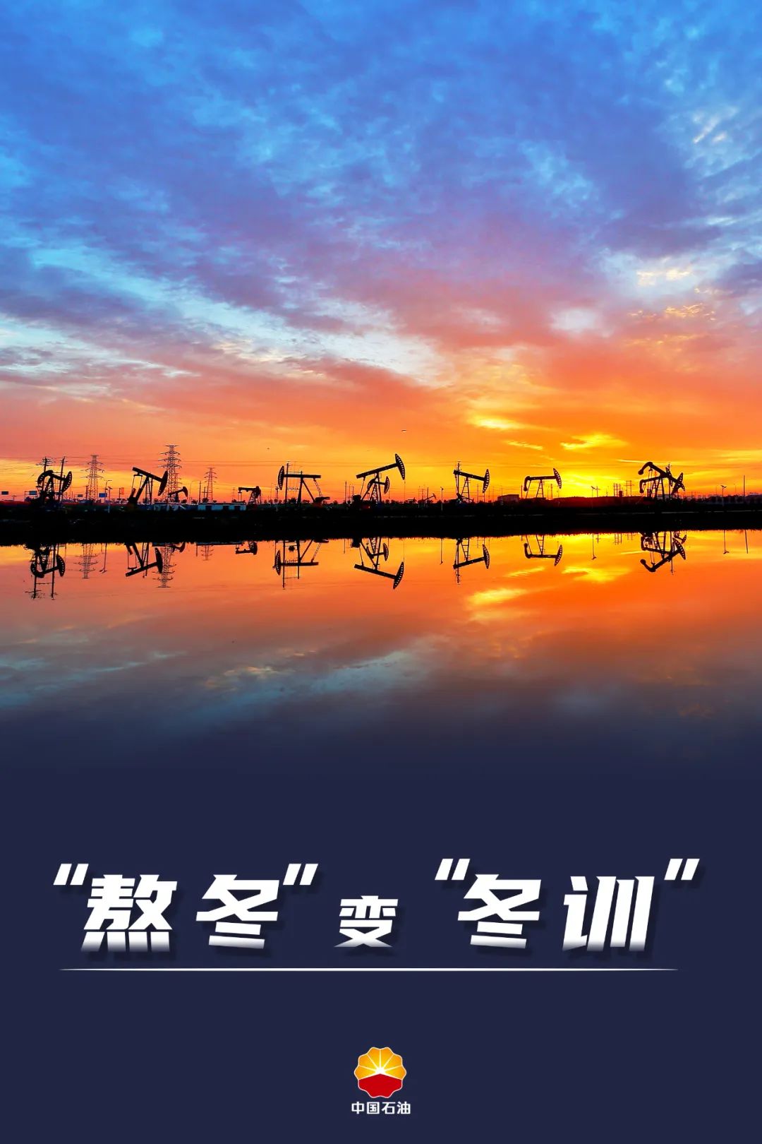 美伊局势升级有望驱动油价上行，关注石油 ETF（561360）