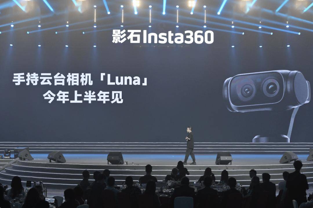 影石创新：所涉337调查已终结 将持续不受限制地在美国进口和销售现有产品