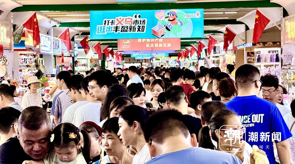 义乌市场“进货式旅游”大增 客户催着开门营业