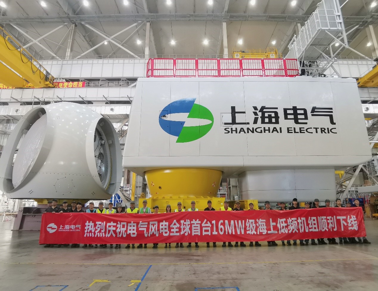 上海电气集团投资成立医疗装备公司