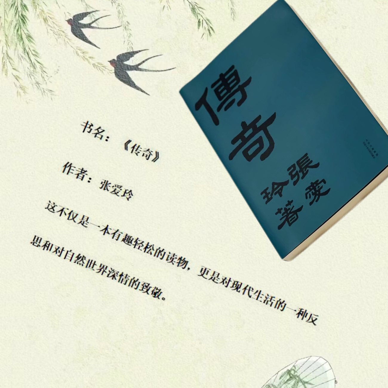 陈春花:把确定性交给组织――关于未来管理工作的一项判断