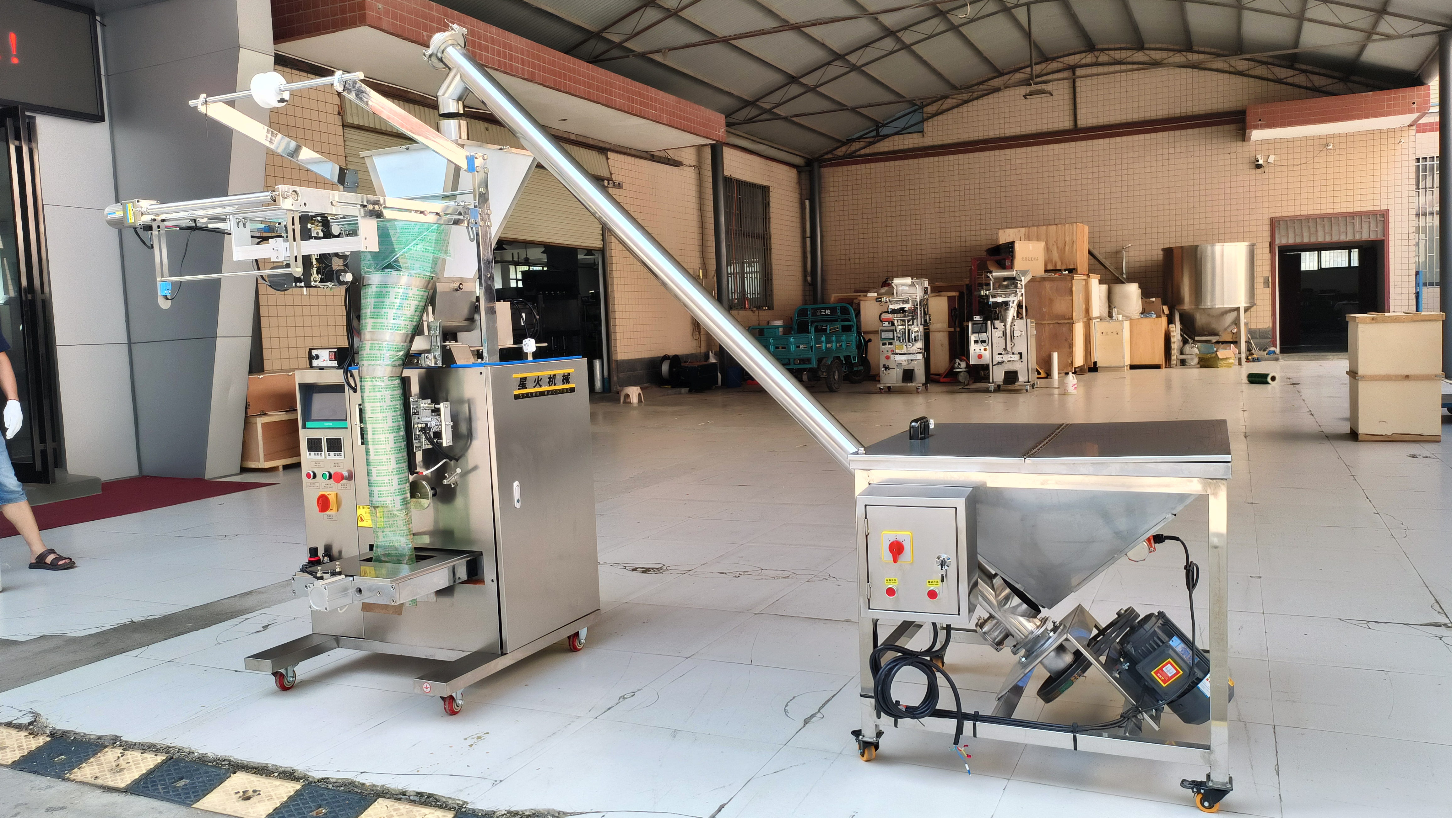 双塔食品获得发明专利授权：“一种用于蛋白粉生产的灌装装置”