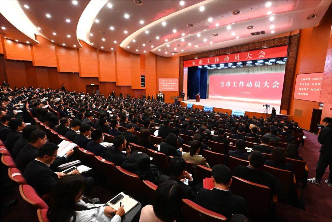 新春第一会,科创站“C位”