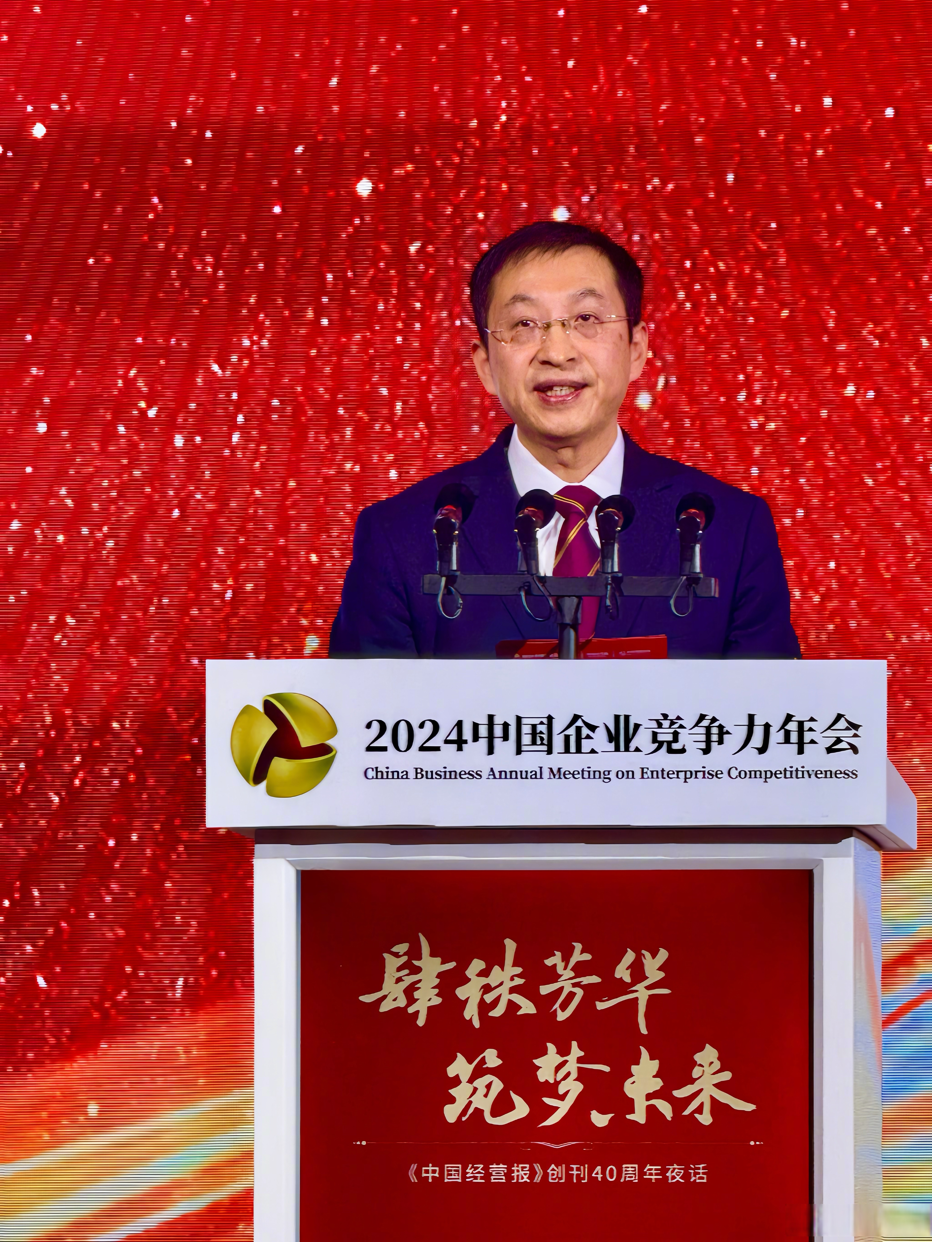 全国人大代表、华工科技董事长马新强:建议系统推进工业数据治理