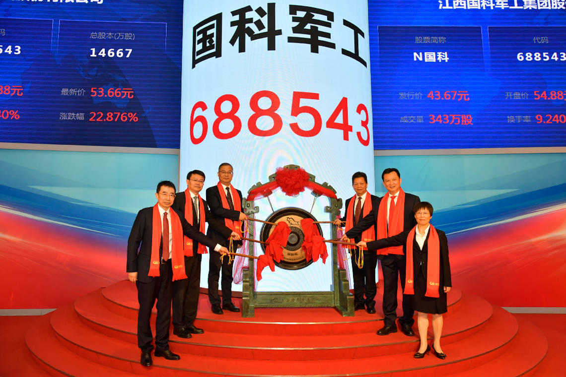 信阳产投集团拟发行10亿元科创债，获上交所受理