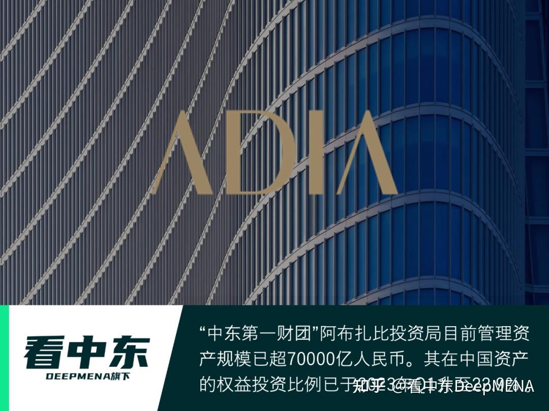 阿布扎比发展基金资助塔吉克斯坦罗贡水电站项目