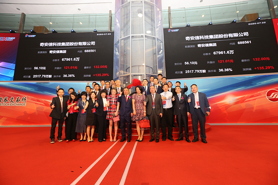 专访全国政协委员、奇安信董事长齐向东：AI越聪明，安全越没有天花板