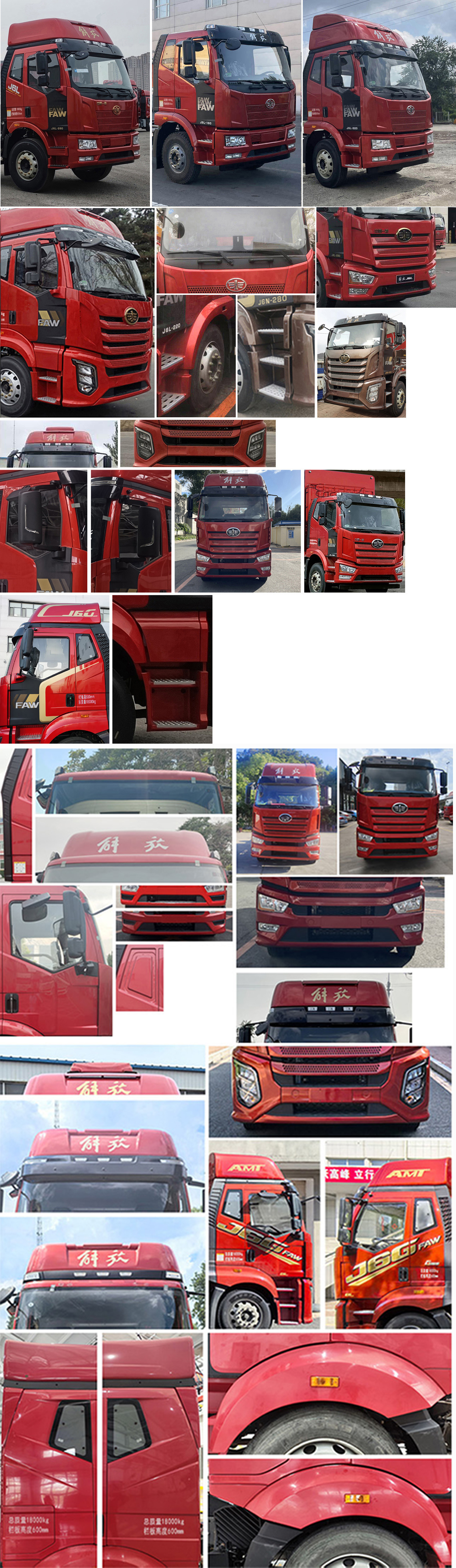 一汽解放：鲸E租为公司旗下参股公司解放时代的租赁业务品牌