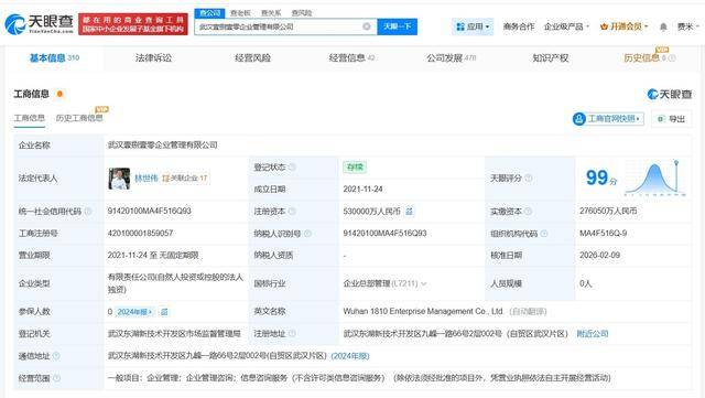 超频三:截至2026年2月27日,公司最新股东总户数为33,361户