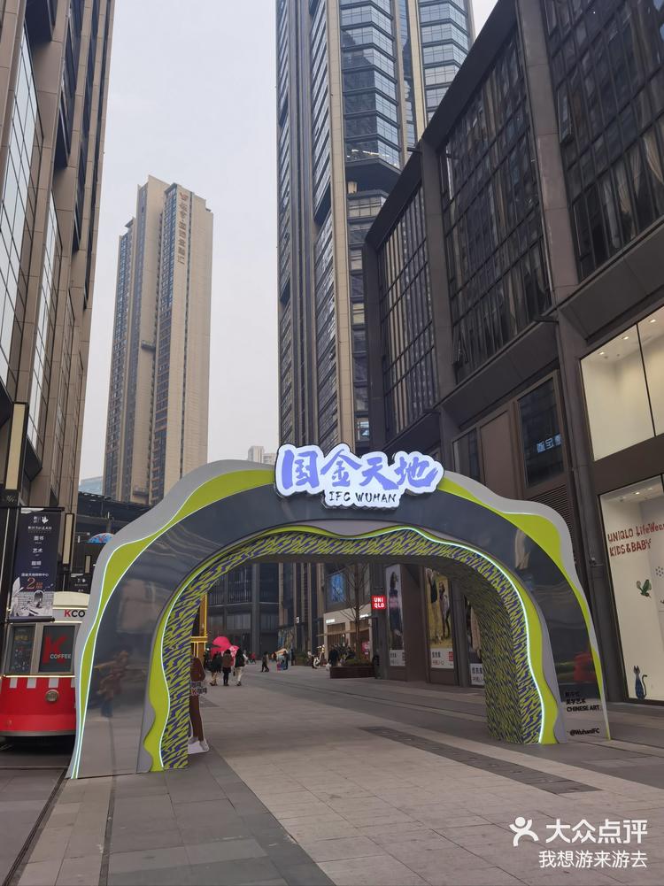 越秀集团引入SKP，马场将打造全球消费新地标