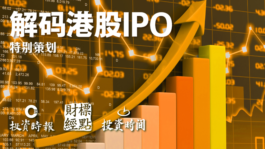 业绩“变脸”的百利天恒：合作收入缩水研发高增致盈转亏，押注港股“补血”解困