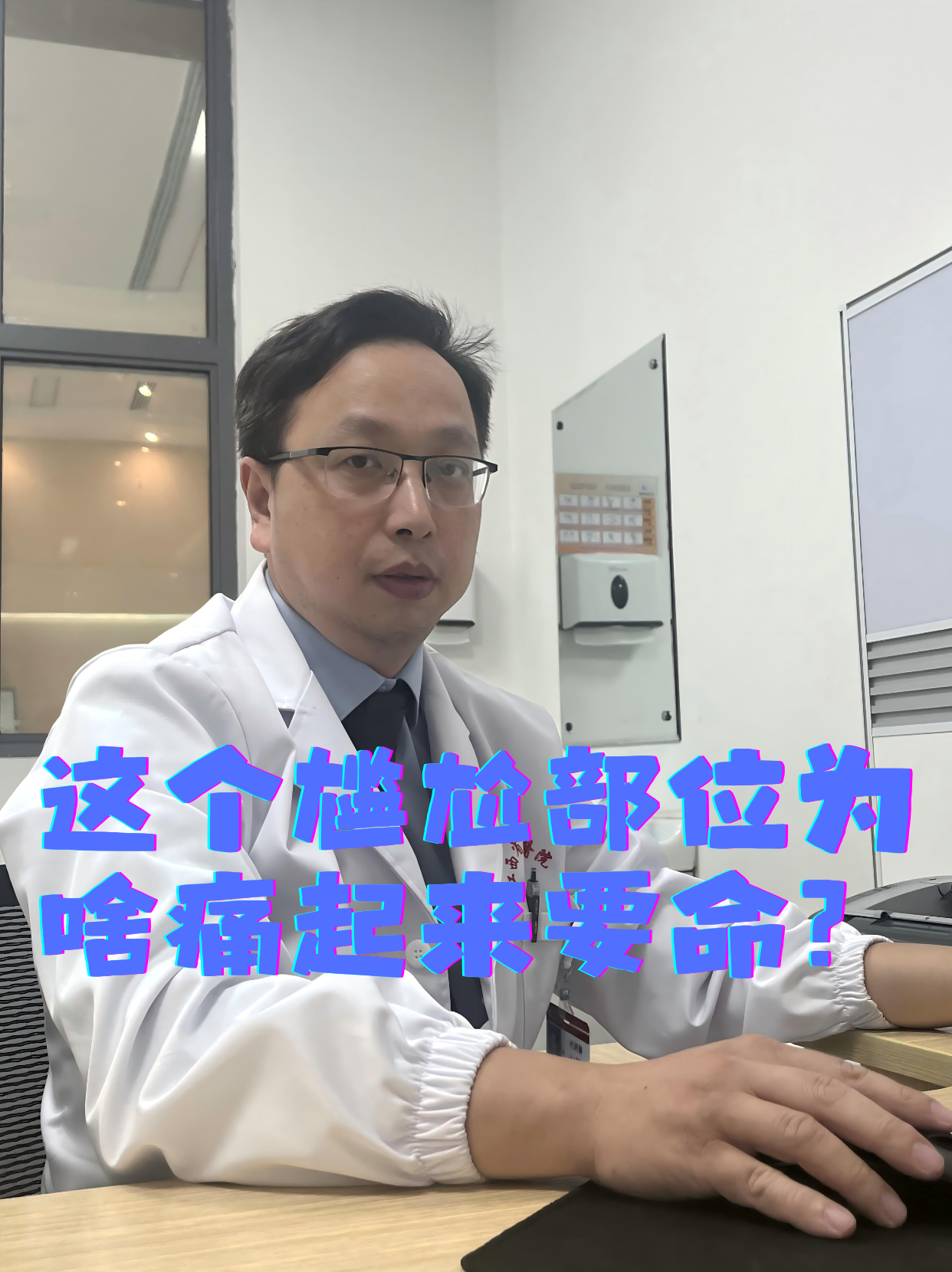 全国人大代表张伯礼：建议增设康复医学为一级学科