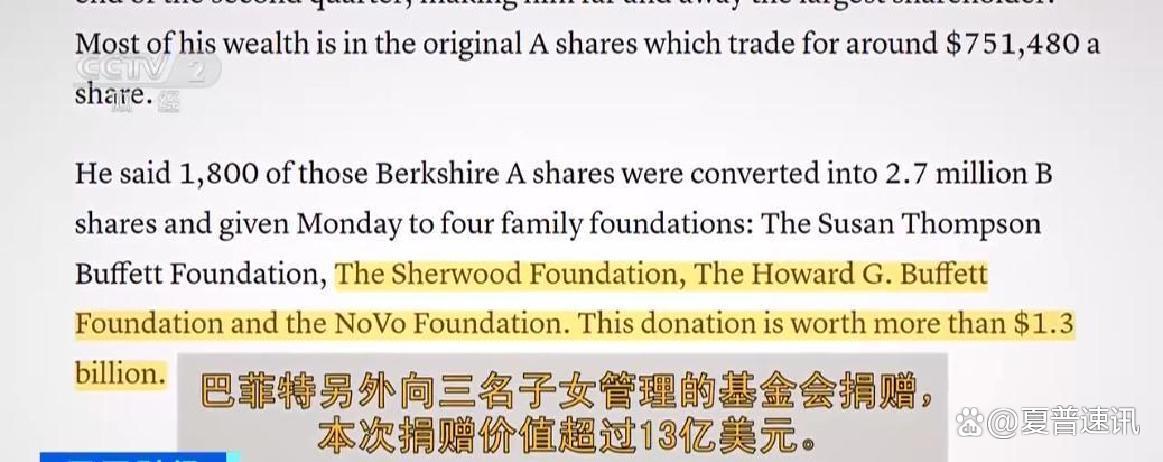 巴菲特的“最后一课”，要能在五秒后挂断一个电话，也要能在五秒后果断说“成交”！