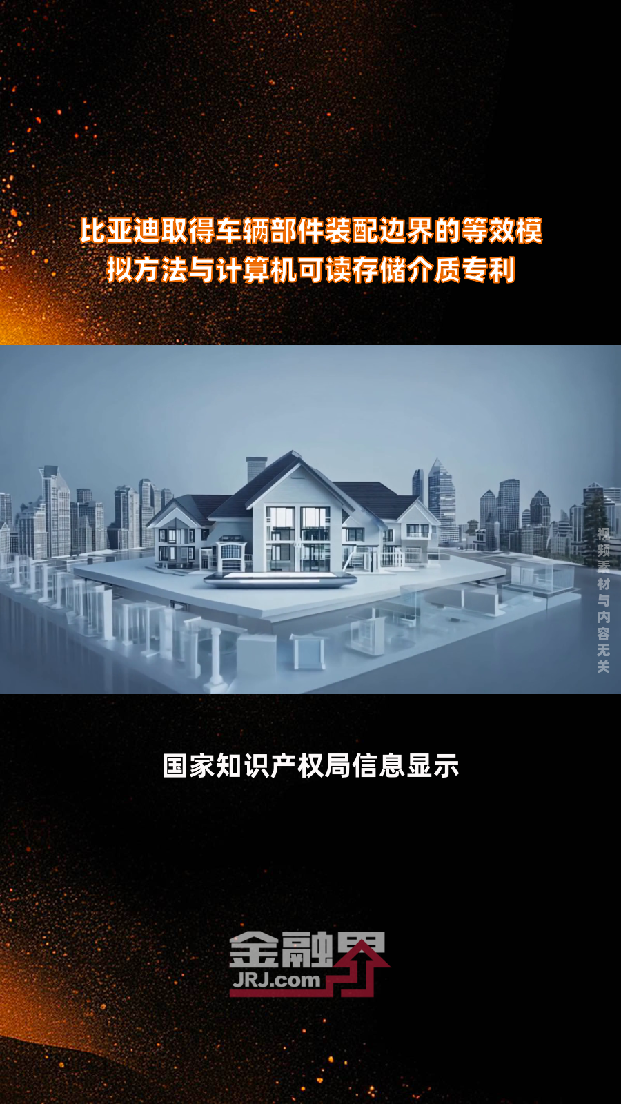 海光信息获得发明专利授权:“指令分发方法、装置、电子设备和计算机可读存储介质”