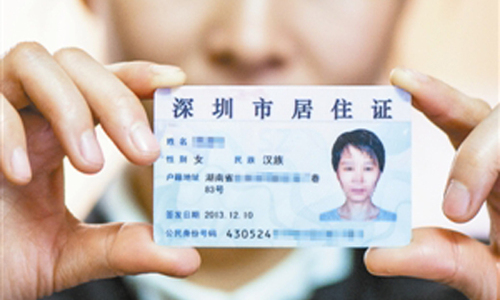 深圳市商务局印发《深圳市2026年汽车置换更新补贴实施指引》