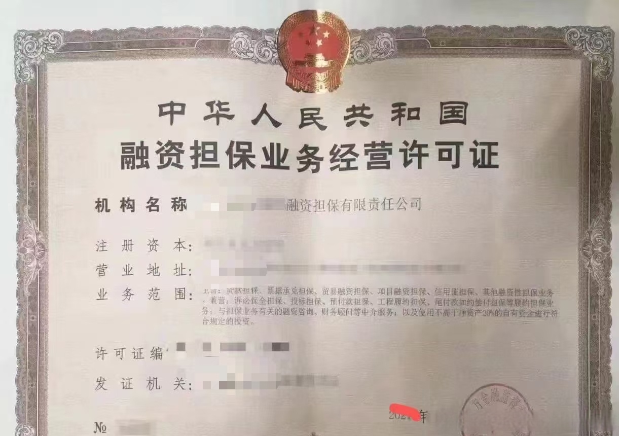 洲际油气斩获3连板 公司提示风险