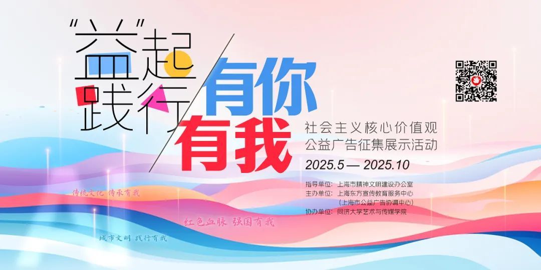聚焦家电315,经观在行动!|线索征集启幕,共筑消费公平新防线