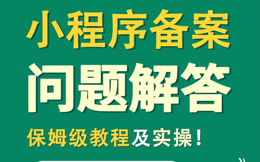 国家网信办完成第一批政务移动互联网应用程序备案