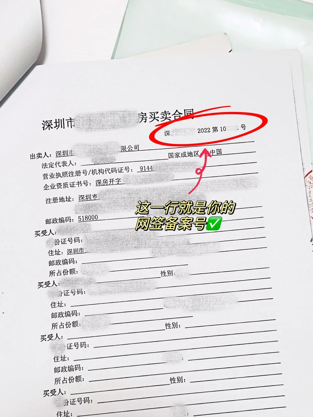 国家网信办完成第一批政务移动互联网应用程序备案