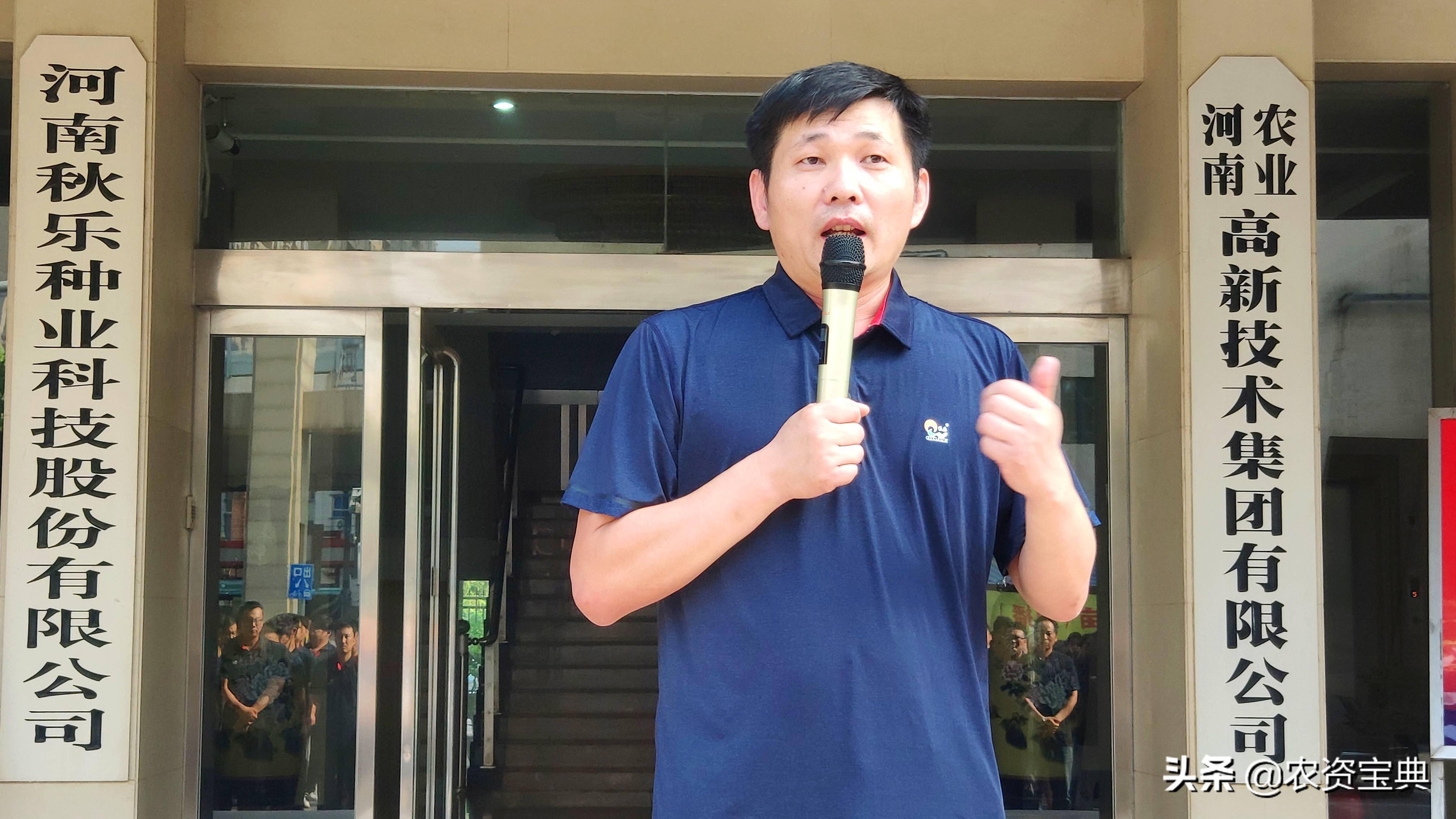 秋乐种业获得发明专利授权:“一种小麦的抗逆性栽培装置及方法”