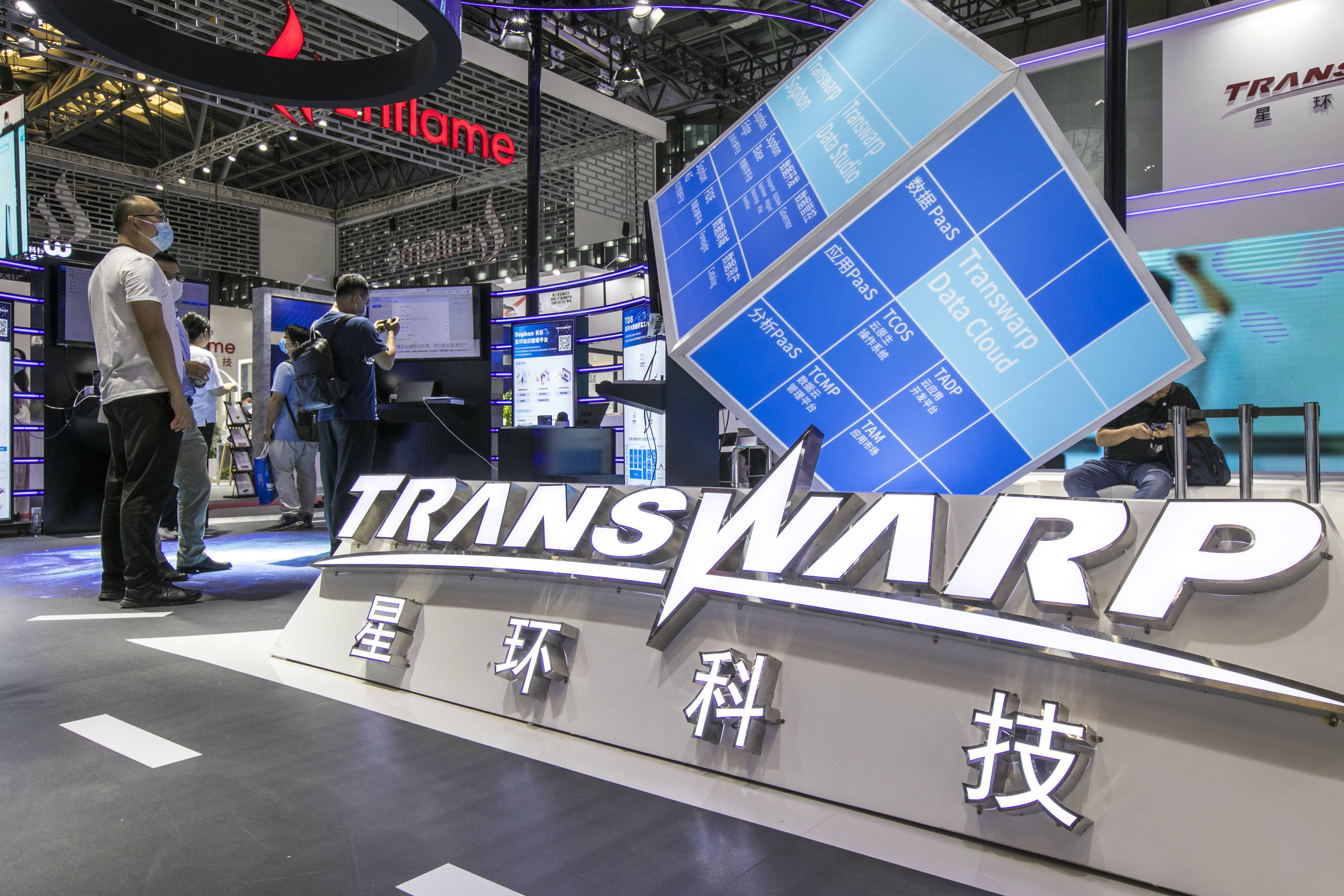 星环科技-U3月3日龙虎榜数据